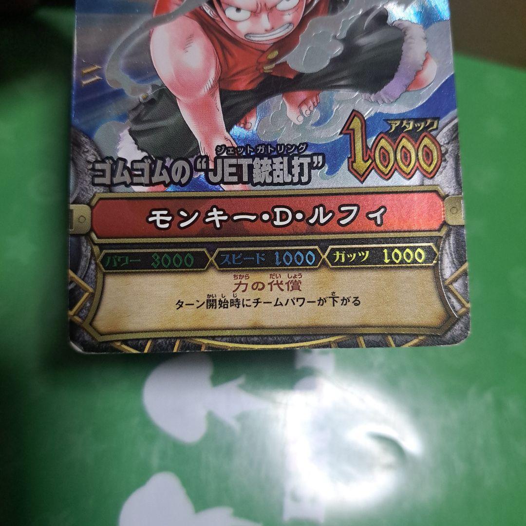 ワンピーベリーマッチ ルフィ - メルカリ