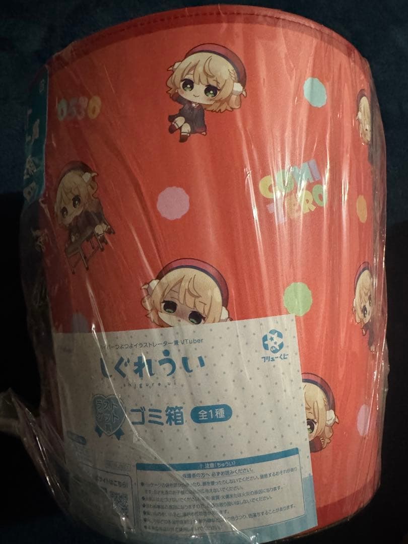 しぐれうい 一番くじ ラストゲット賞 ゴミ箱➕おまけ付き - メルカリ