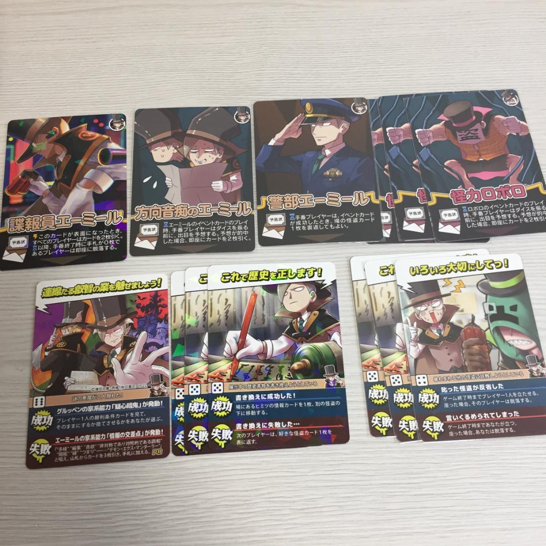 インパクトミー おまとめ ゾム/チーノ/ショッピ/コネシマ/シャオロン