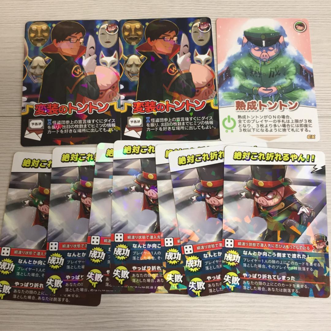 インパクトミー おまとめ ゾム/チーノ/ショッピ/コネシマ/シャオロン