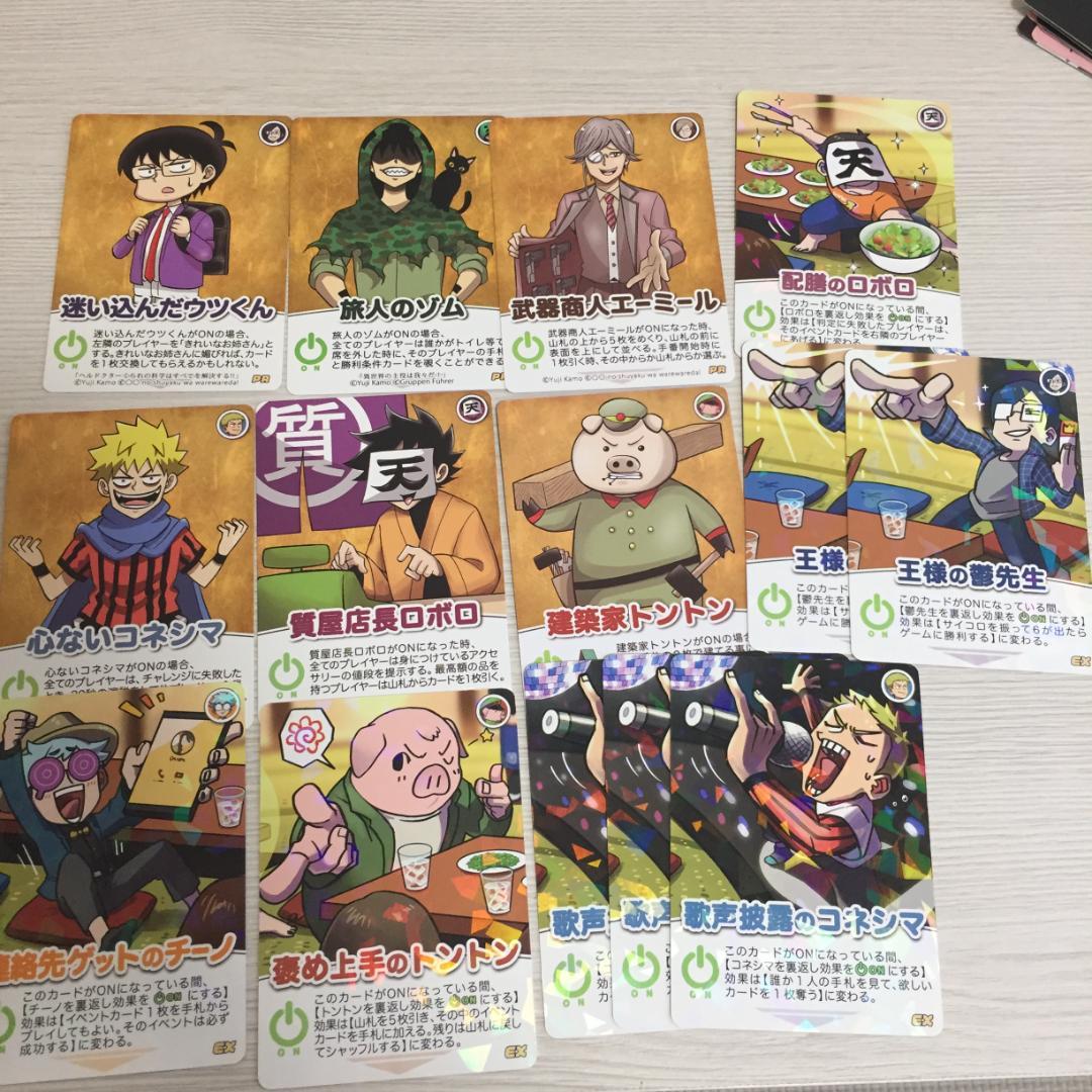 インパクトミー おまとめ ゾム/チーノ/ショッピ/コネシマ/シャオロン