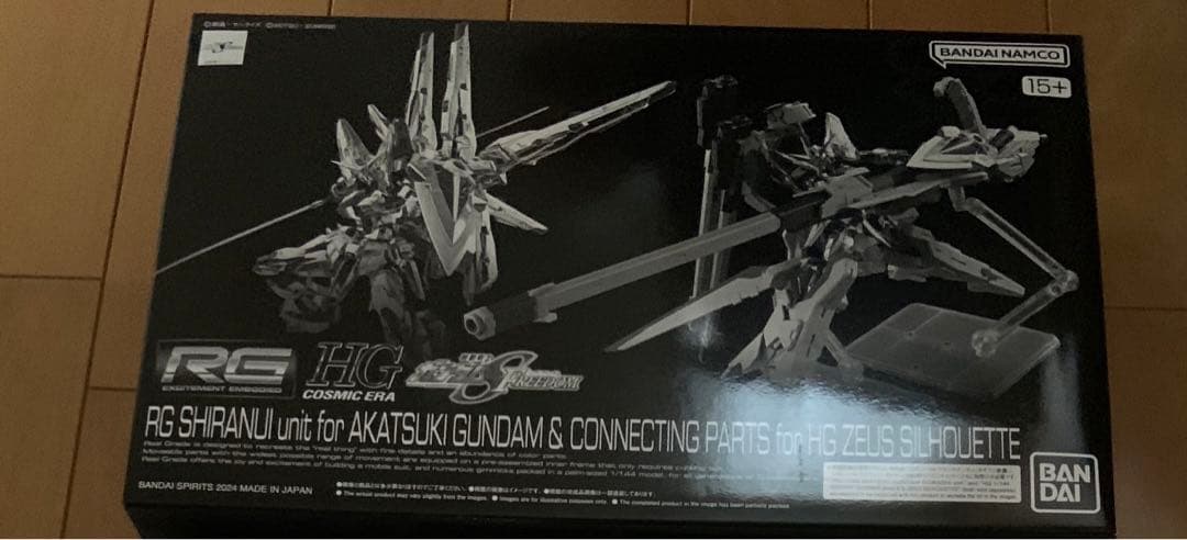 RGアカツキガンダム用シラヌイパック&HGゼウスシルエット用接続パーツ