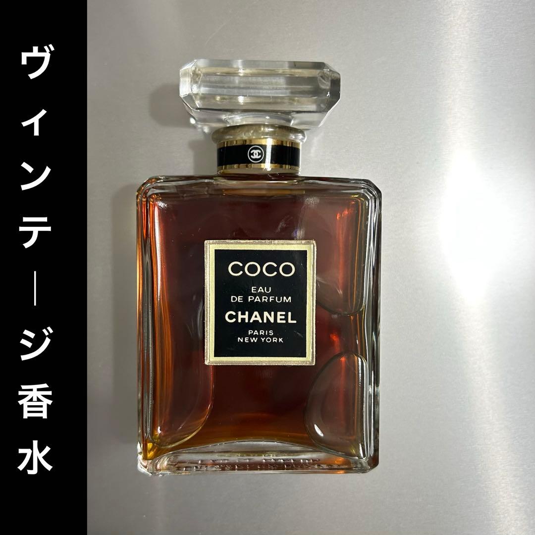 【未開封】ヴィンテージ香水COCO CHANELココシャネルトワレ50ml箱なし