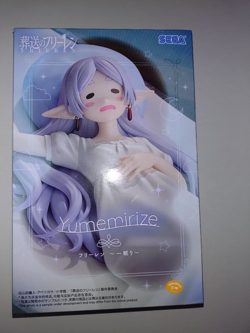 SEGA Yumemirize フリーレン フィギュア - メルカリ