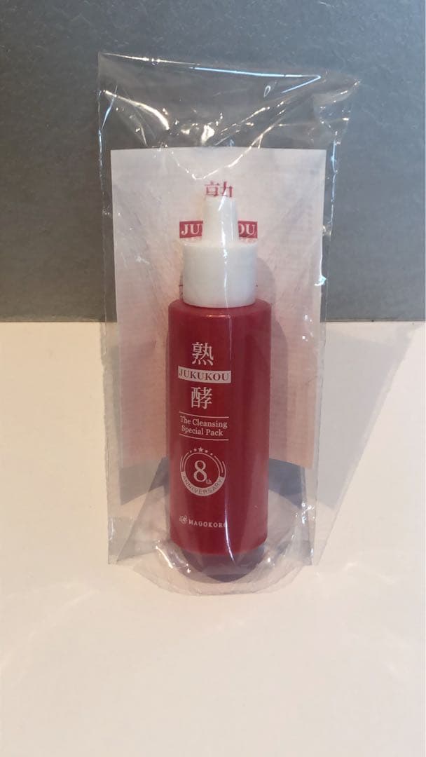 新品未使用】熟酵ザ クレンジングスペシャルパック8代目 熟成発酵