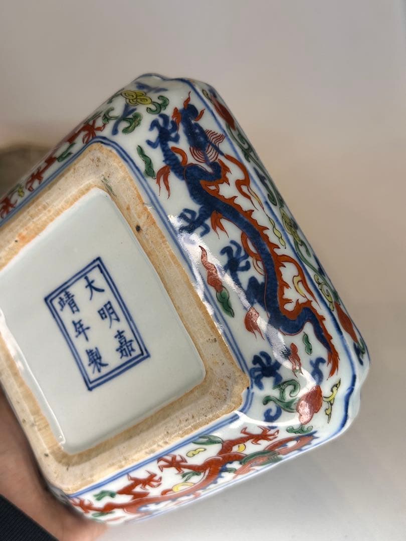 本mercy様専用！中国 明代 大明嘉靖年製 五彩 龍文 蓋盒 四面龍文