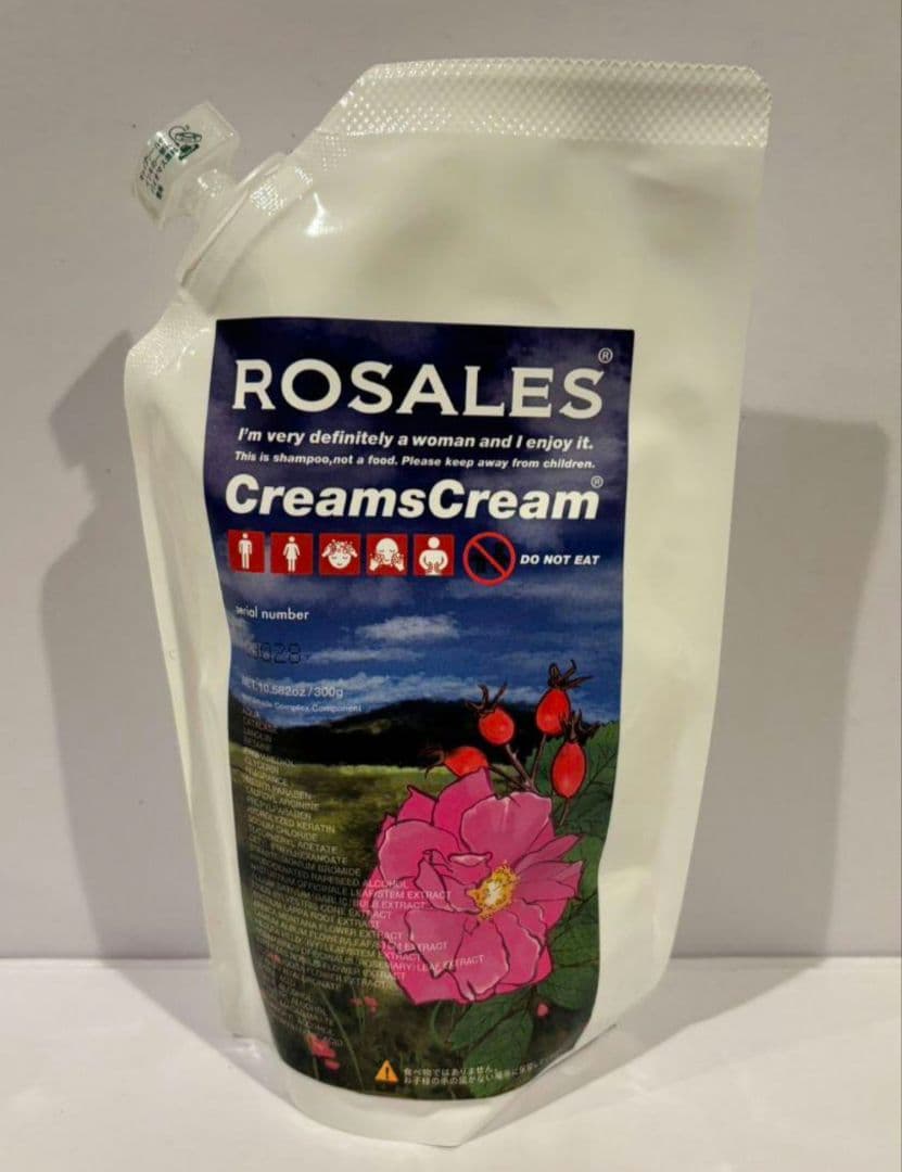 ロザレス 1kg 株オーディパブリック レドキシングクリームズクリーム