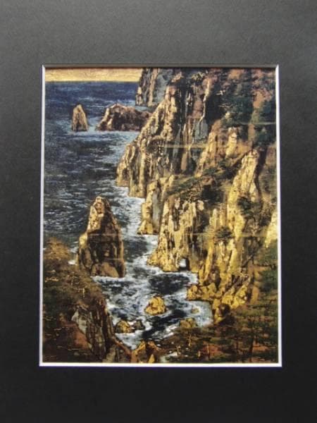 後藤純男、【三陸海岸】、希少な大判額装用画集より、美品、日本人画家