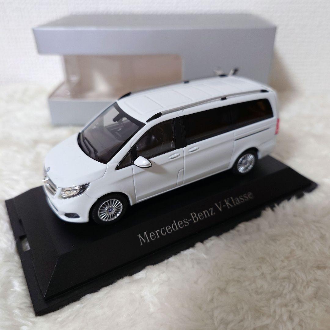 1/43 メルセデスベンツ Vクラス ディーラー品 ミニカー ホワイト