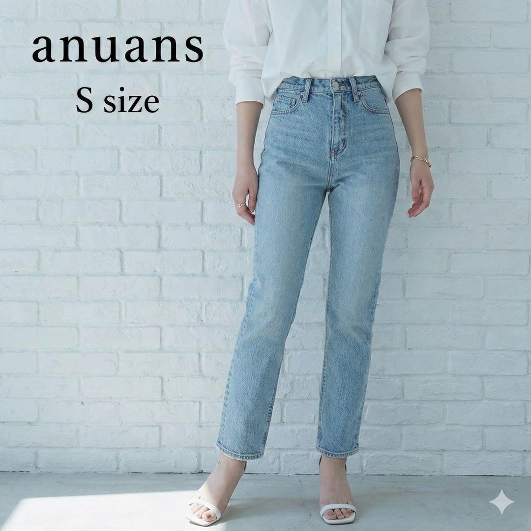 ☆タグ付新品☆ anuans アニュアンス スリムストレートデニム ライトブルー