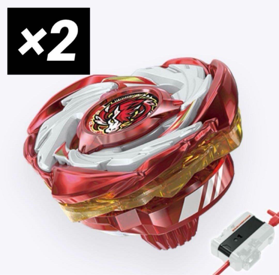 ペガサスブラストATr メタルコート:レッド CX-0 2個　セット