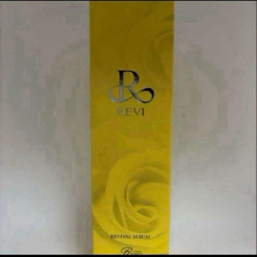 【新品・未開封】ルヴィ REVI リバイバルセラム REVI リバイバルセラム | Amulette Beautysalon