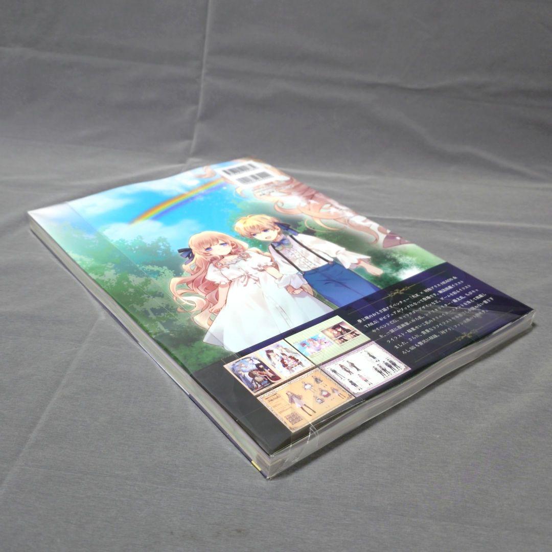 大正×対称アリス HEADS & TAILS 公式ビジュアルブック - メルカリ