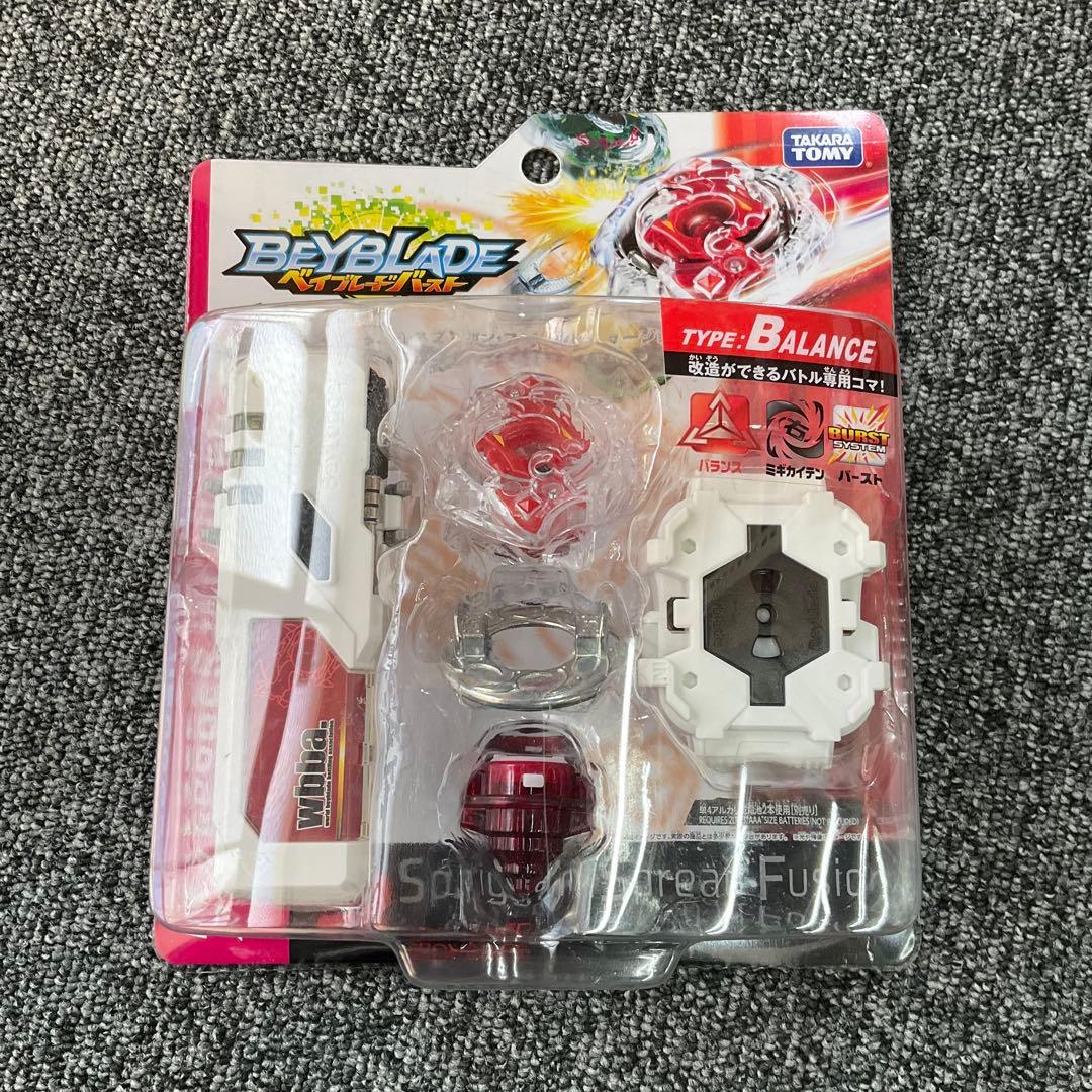 ベイブレード　B-02 DX スターター スプリガンスプレッドフュージョン