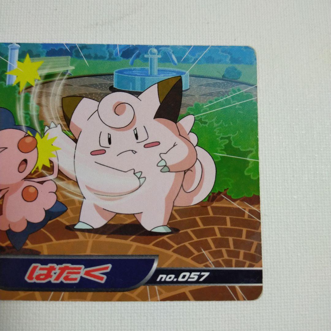 ポケモンアニメ版トップサン ダイヤモンド＆パール 「ピッピ」 - メルカリ