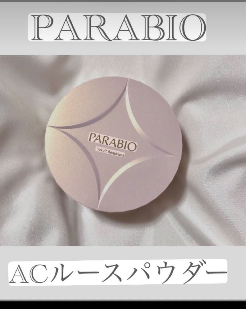 Yakult パラビオ　ルースパウダー　新品