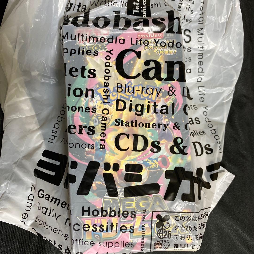 MEGAドリームex シュリンクなし　ぺりぺりなし1BOX MEGAドリームex シュリンクなし box ペリペリあり 未開封品 ポケモン