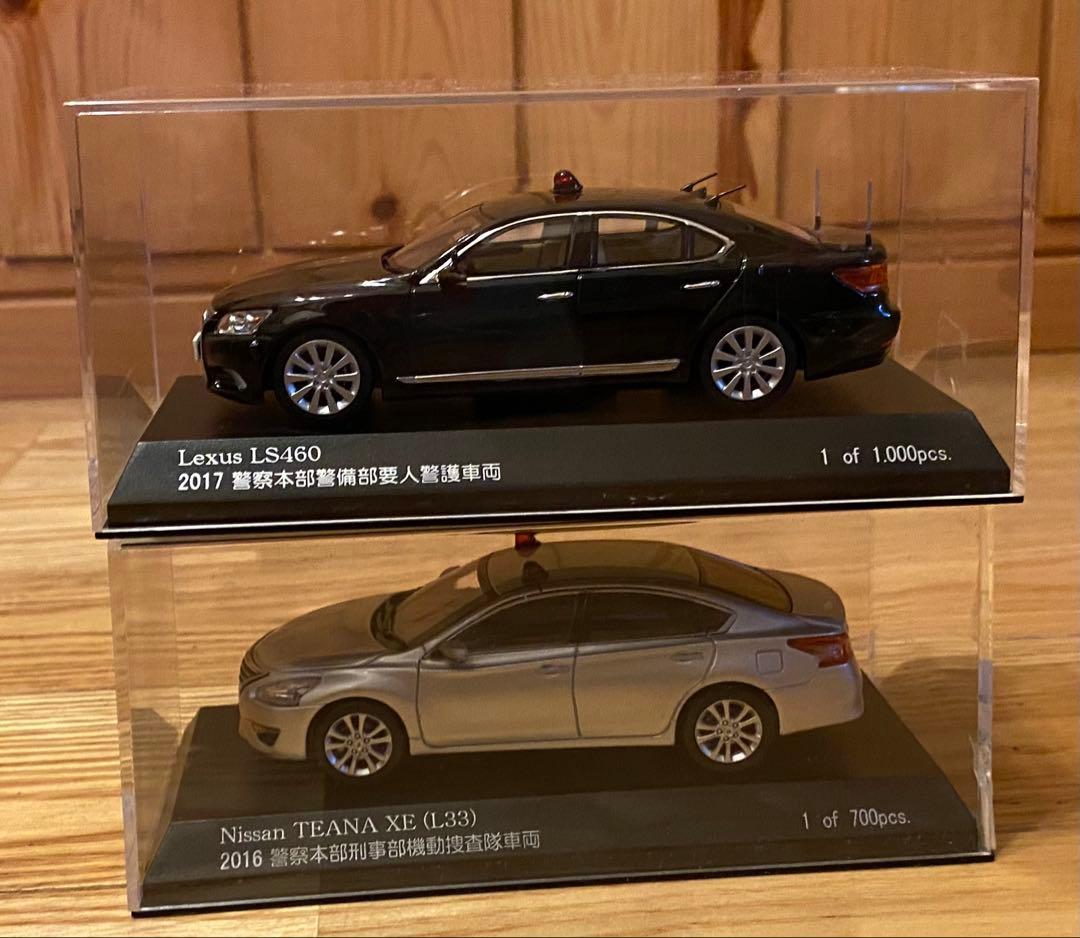 レクサスLS460 & 日産ティアナXE ミニカーセット