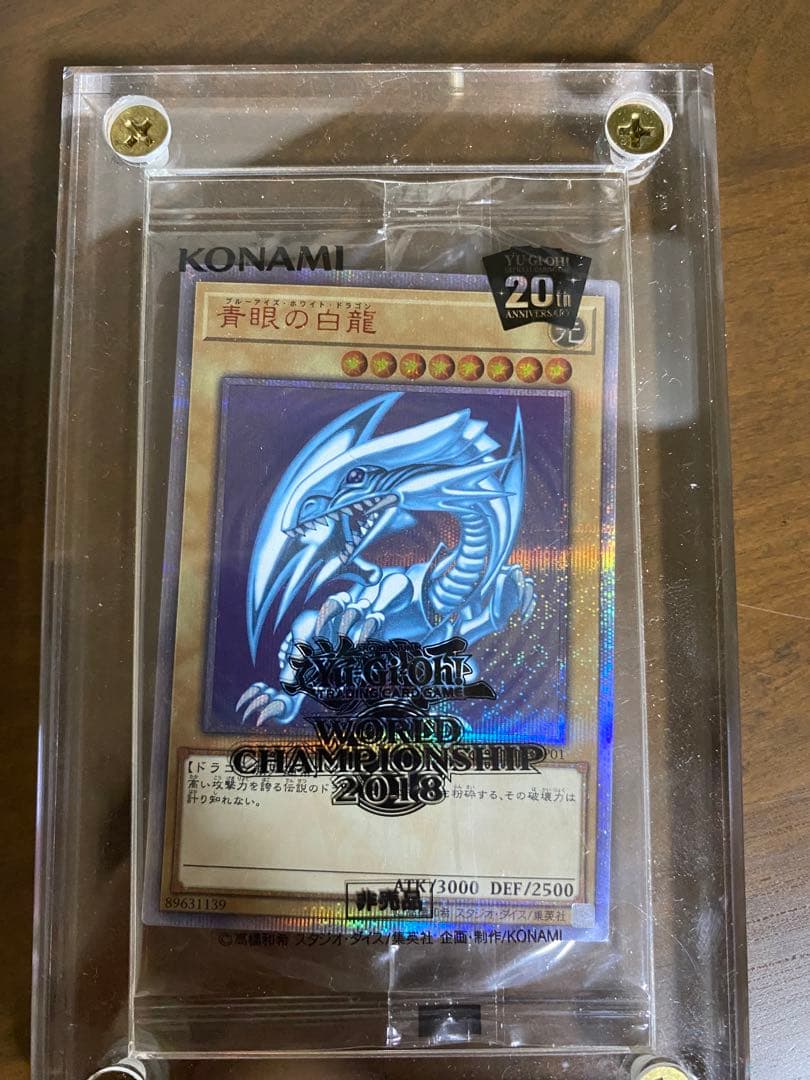 遊戯王カード　wcs2018 青眼の白龍　未開封 2026年最新】Yahoo!オークション -wcs2018 青眼の白龍の中古品・新品