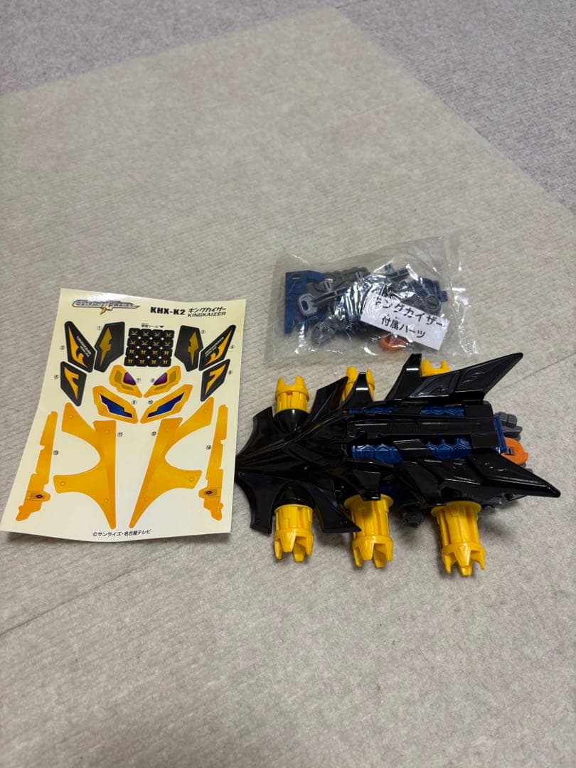 クラッシュギア　キングカイザー　頂上決戦ギアファイト　おまけ付き