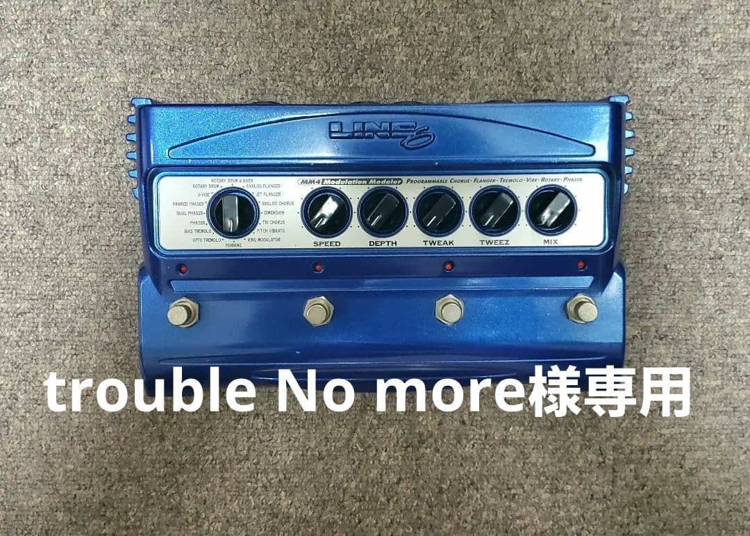 trouble No more LINE6 MM4 本体のみ trouble No more様専用 LINE6 MM4 本体のみ - メルカリ