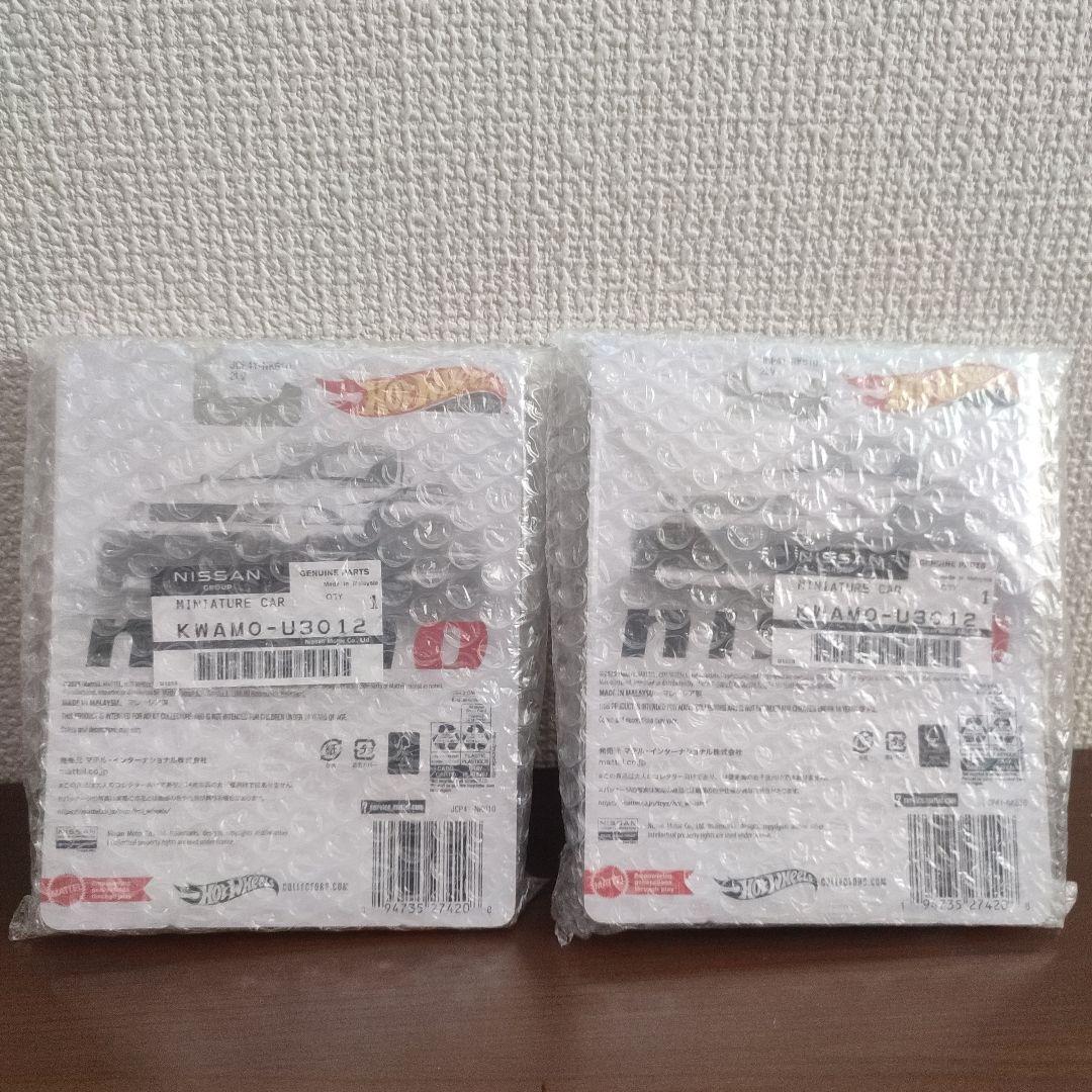ホットウィール GT-R R33 NISMO R-tune 2台セット - メルカリ