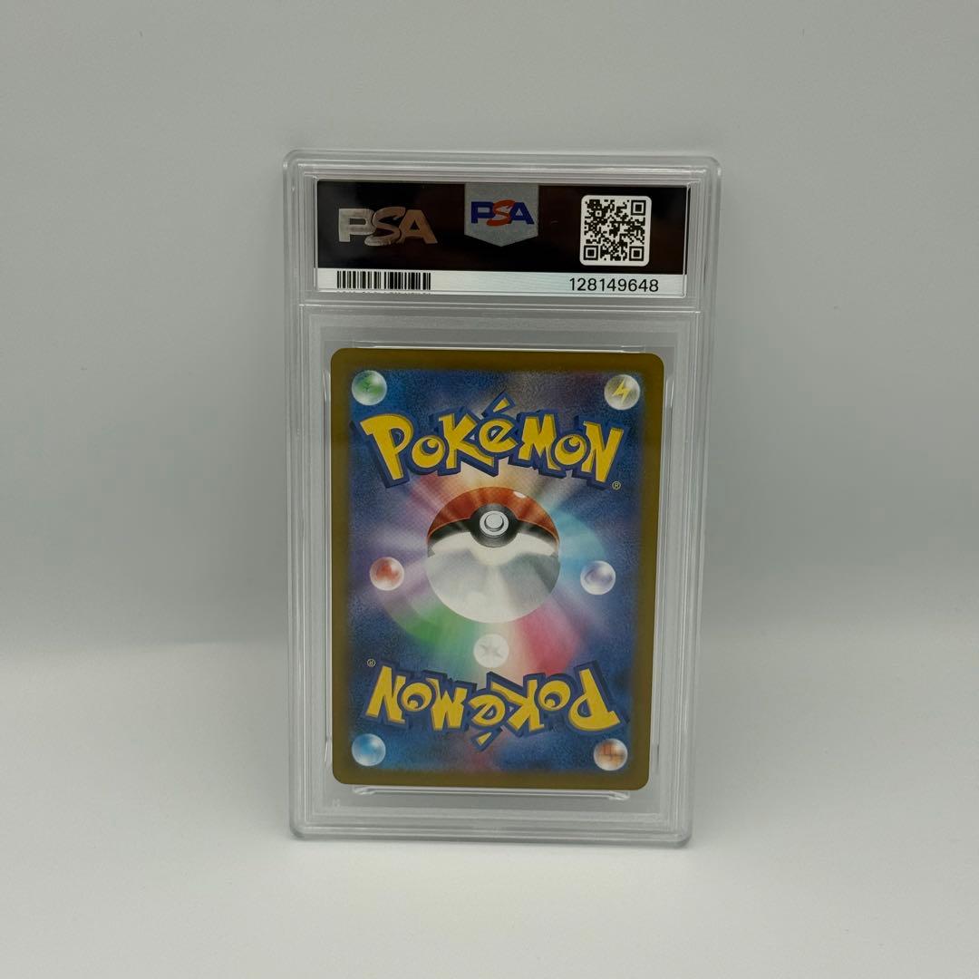 PSA10】グラードン ARの通販はau PAY マーケット - 輸入雑貨のネット