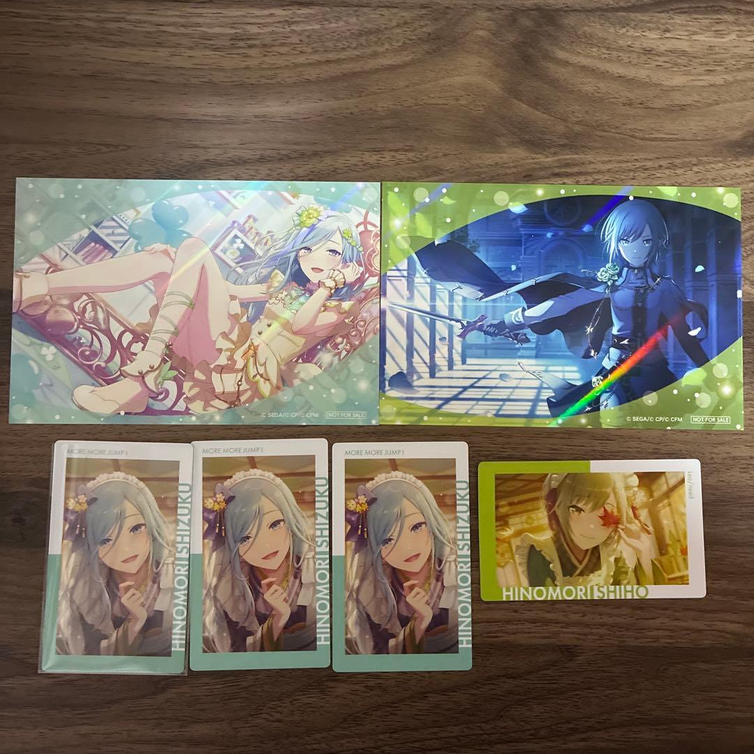 日野森志歩 日野森雫 エピカ 特典 - メルカリ