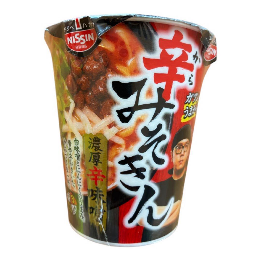 限定6個セット】辛みそきん＋みそきん 食べ比べセット【即購入OK・送料