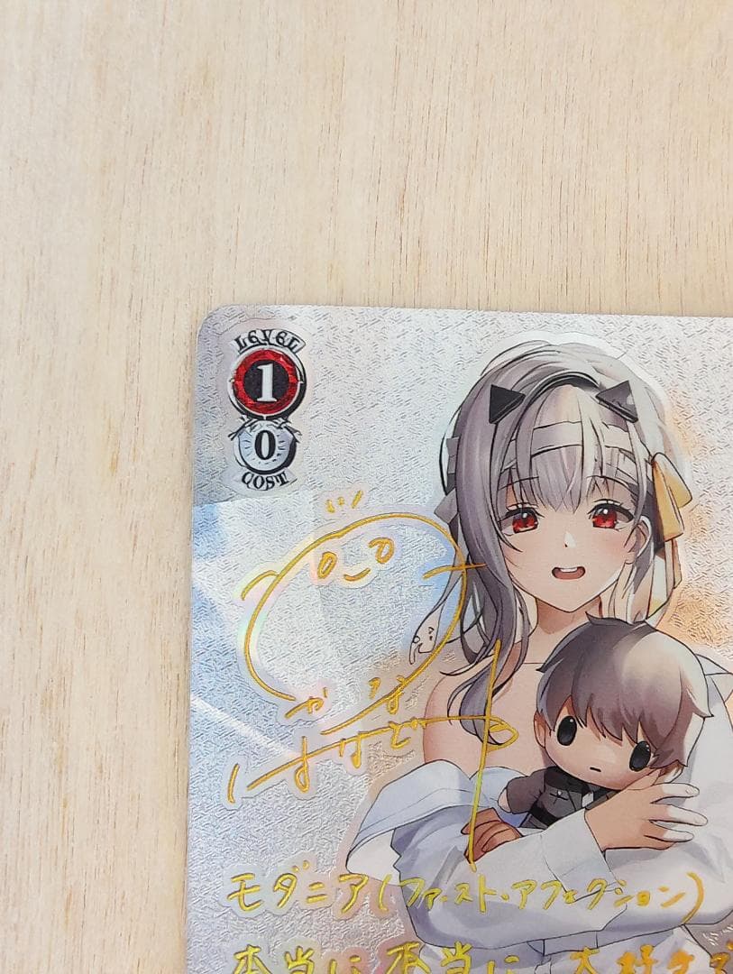 ァイス NIKKE モダニア:ファースト・アフェクション SP サイン - メルカリ