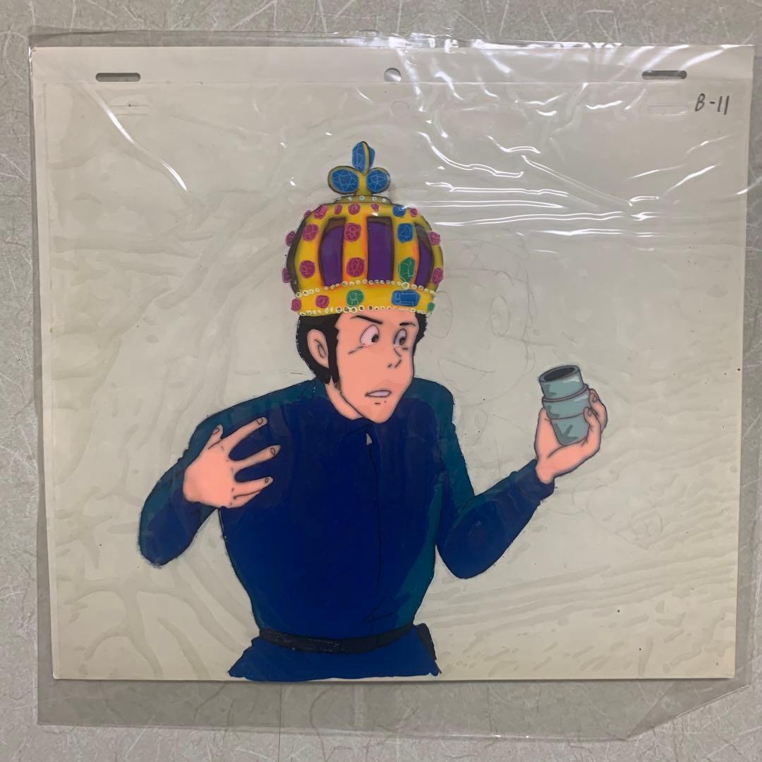 セル画　「ルパン3世」のルパンが王冠をかぶっています。