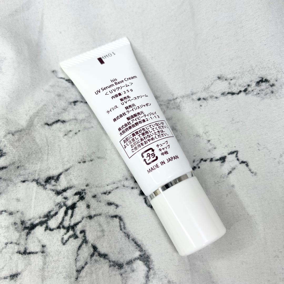 イシス ISIS UVセラム＆ベースクリーム UVSerumBaseCreamアウ
