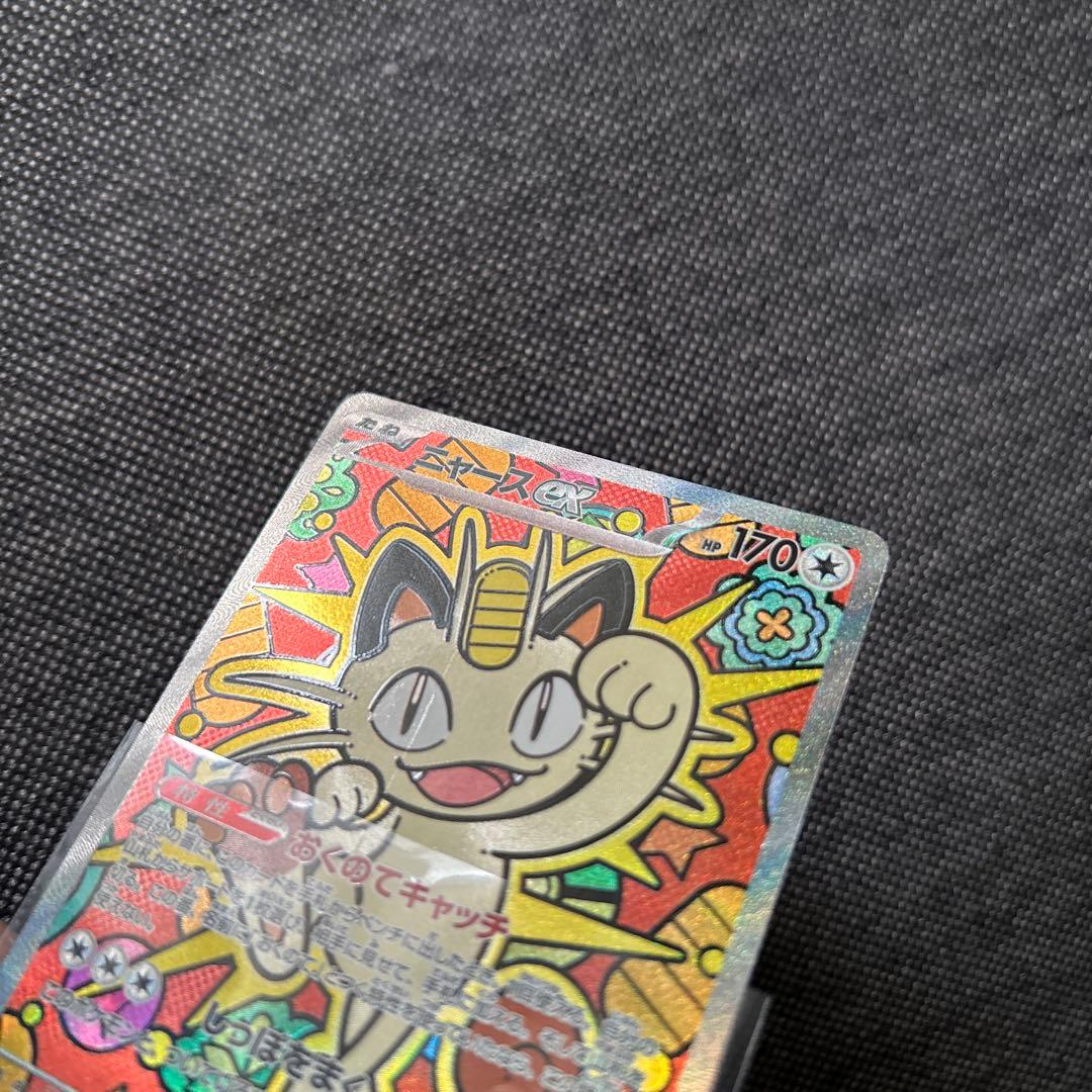 M*A様 ムニキスゼロ ニャースex SAR 初期傷有り - メルカリ