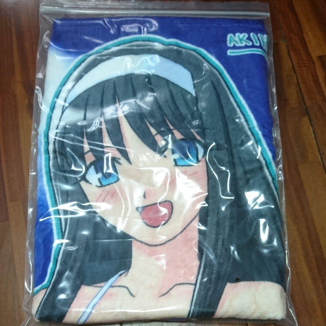 正規品】月姫 遠野秋葉 萌え萌えバスタオル【未使用】 - メルカリ