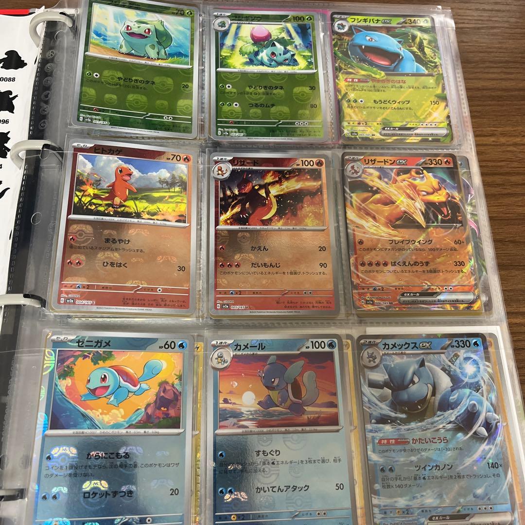 151【完全コンプ】SAR.SR.AR.RR マスボ、モンボミラーコンプセット② 完全コンプ】151 SAR.UR.SR.AR.RRマスボモンボNコンプセット① - メルカリ