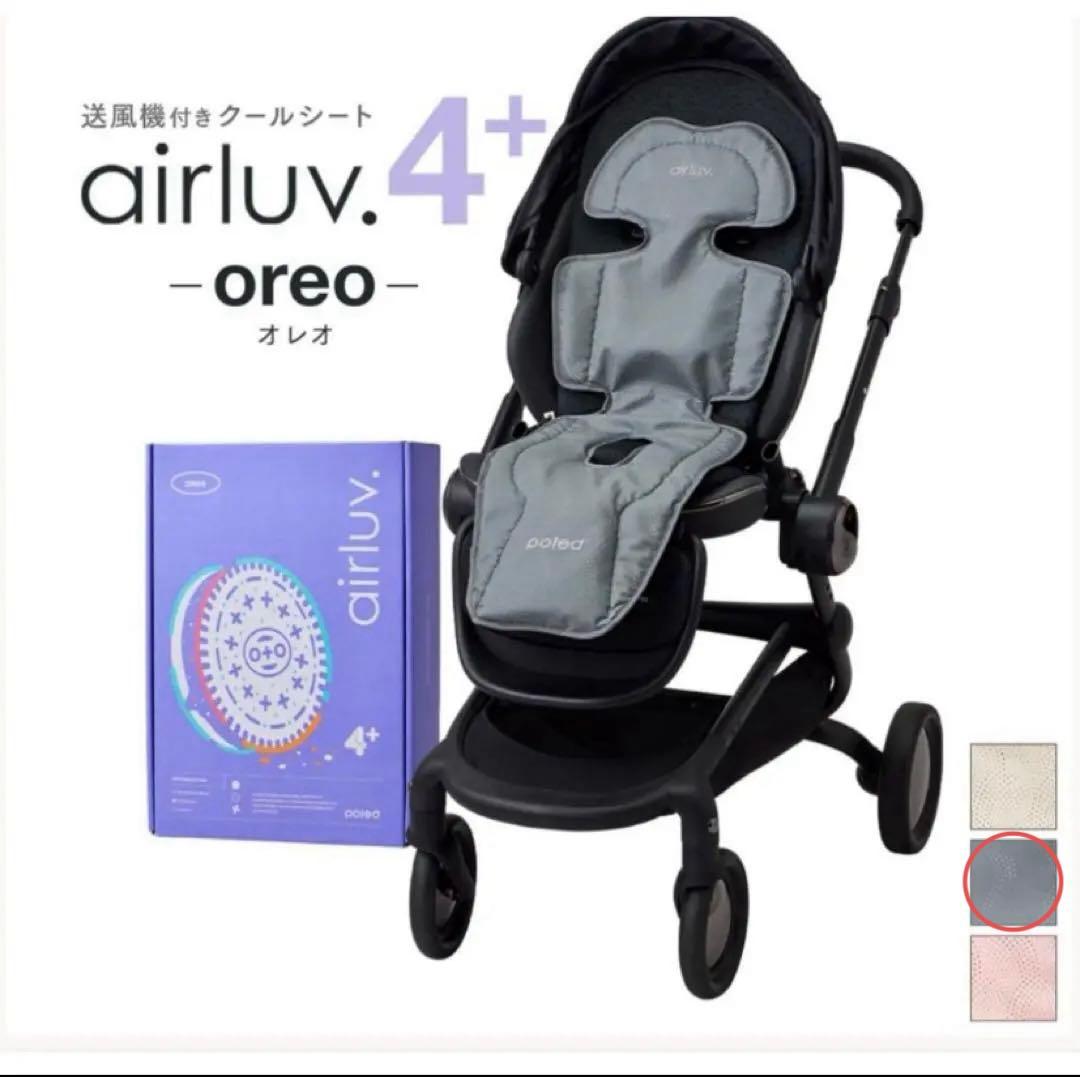 エアラブ4プラス airluv4+ lollipop | エアラブ4プラス ロリポップ 送風機付きクール