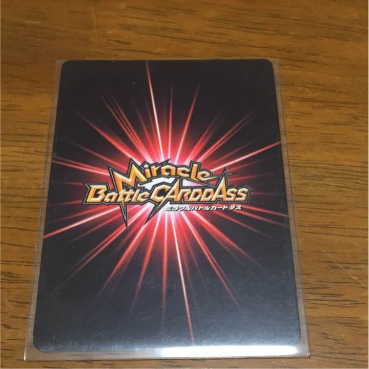 ミラクルバトルカードダス “白ひげ”エドワード・ニューゲート - メルカリ