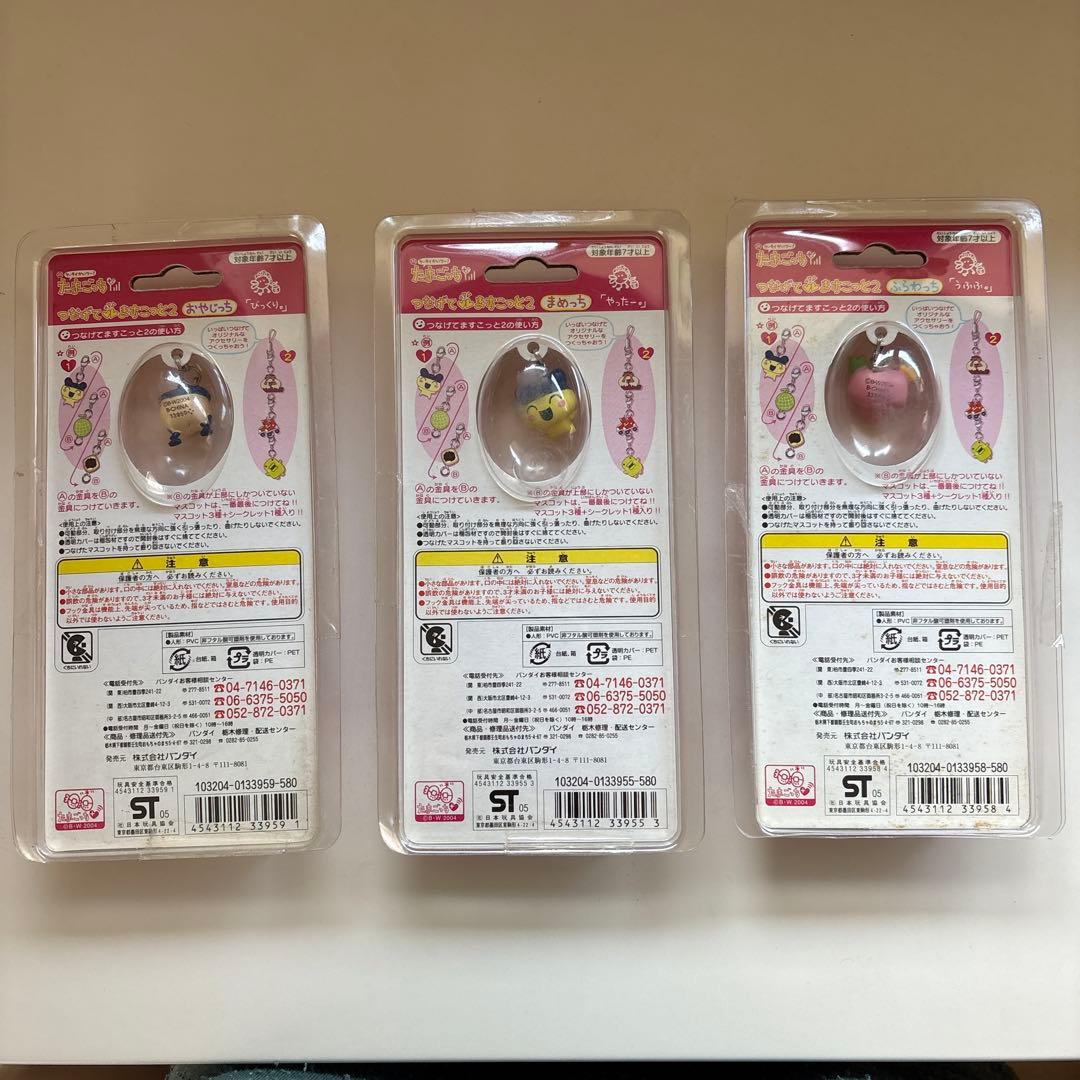 ケータイかいツー！たまごっち つなげて ますこっと2 - メルカリ