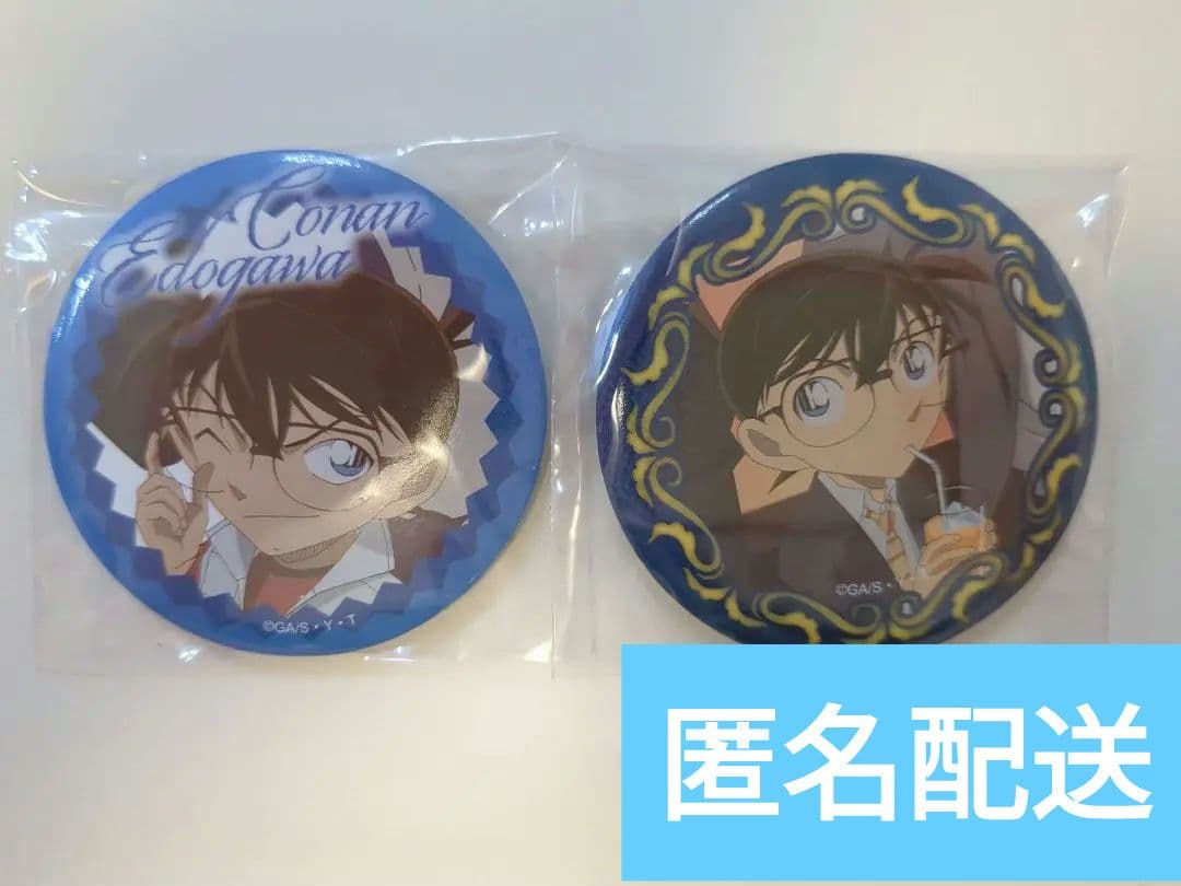 江戸川コナン 缶バッジ キャラバッジ レア 名探偵コナン_缶バッジ 江戸川コナン(アート) | 公式グッズ・公式