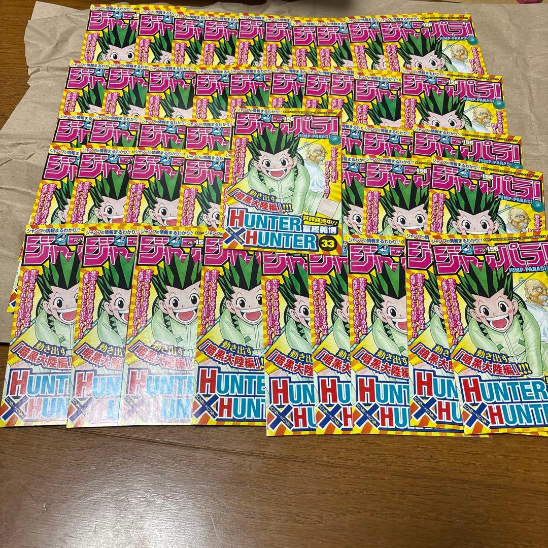 dice様 リクエスト 2点 まとめ商品 - メルカリ