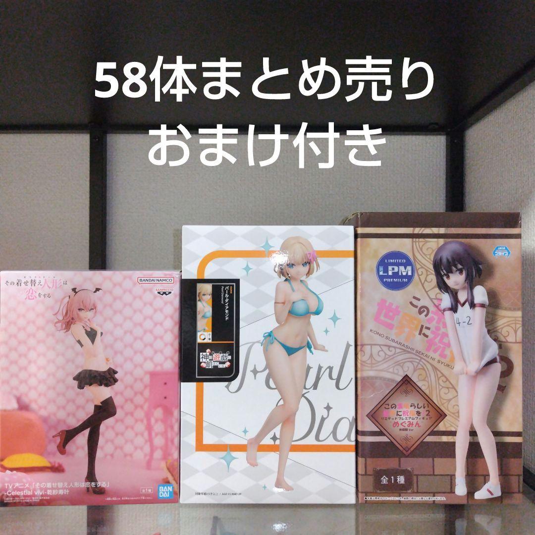 ①美少女フィギュア　神は遊戯に飢えている。パール・ダイアモンド　他まとめ売り 株式会社エルココ】TVアニメ『神は遊戯に飢えている。』プライズ商品の