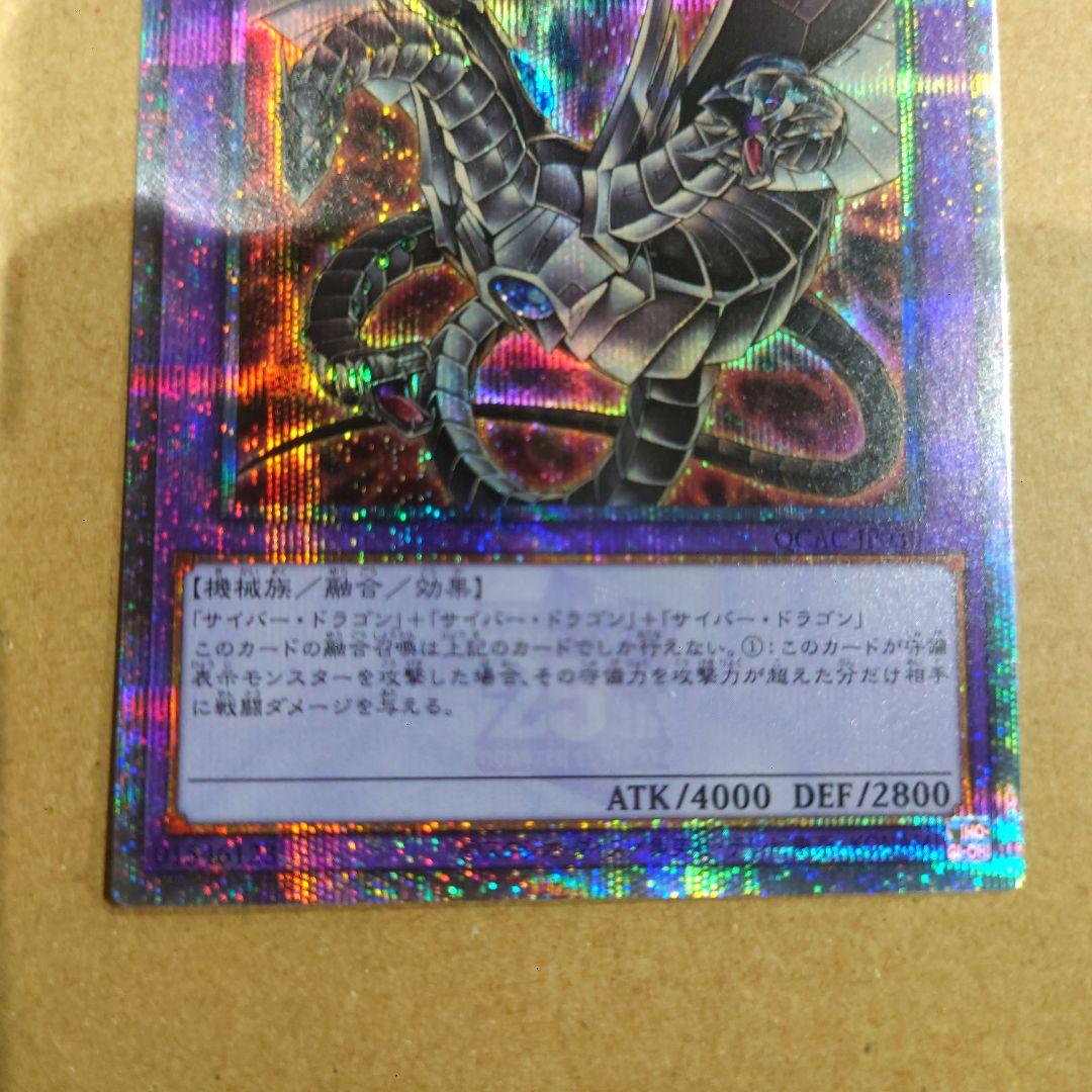 遊戯王 クオシク 7枚 まとめ売り - メルカリ