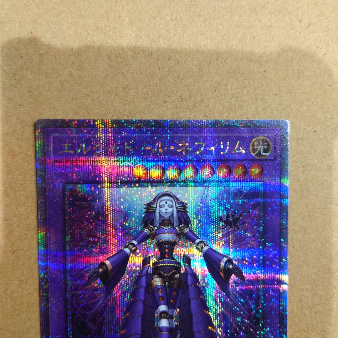 遊戯王 クオシク 7枚 まとめ売り - メルカリ