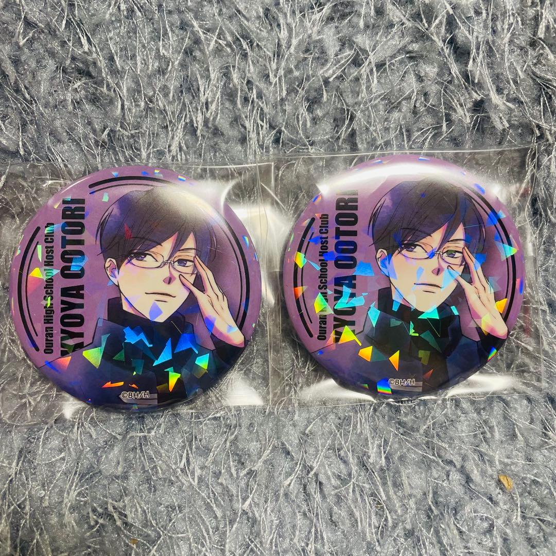 桜蘭高校ホスト部 カフェ 缶バッジ 鏡夜 - メルカリ