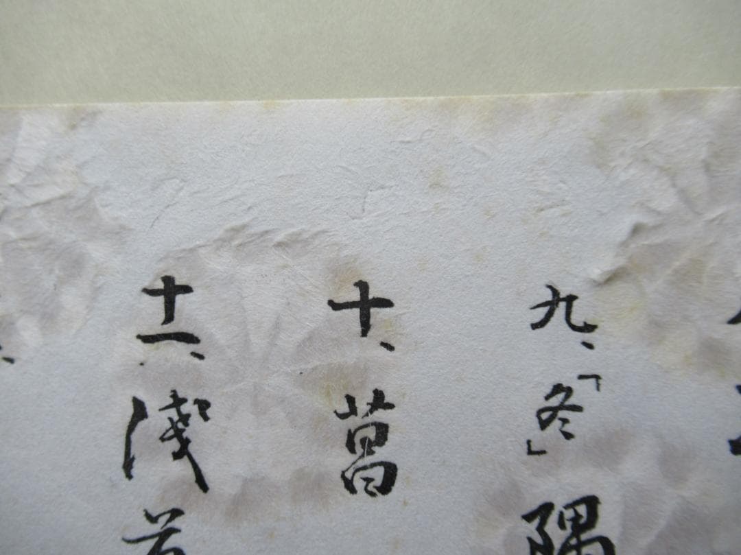 AUDREY様専用 手摺木版画 広重短冊集 高見澤木版社 - メルカリ