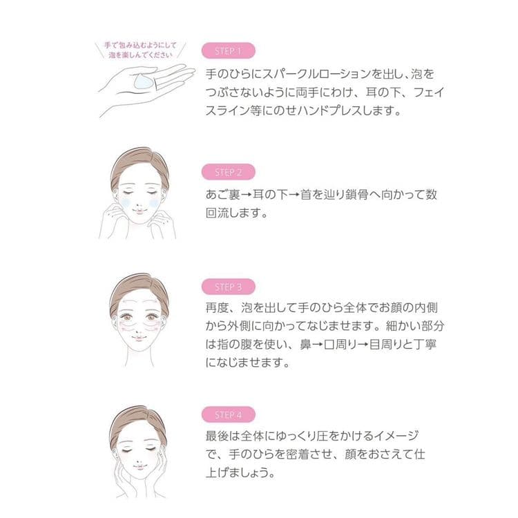 RHYTHM お顔レスキュー キャシャ スパークルローション リズム パンフ付き