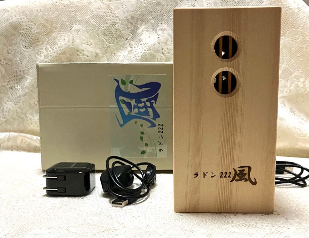 ぴ*つ様 玉川温泉　北投石　ラドンの風