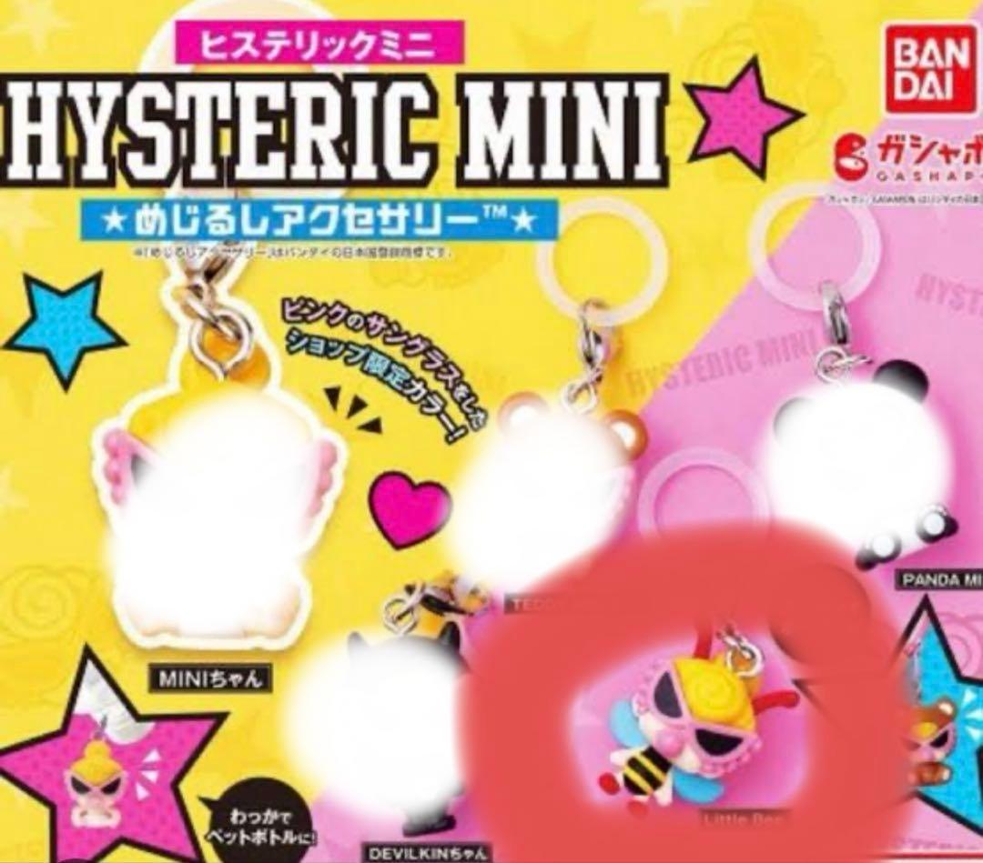 ヒスミニ店舗限定目印アクセサリー