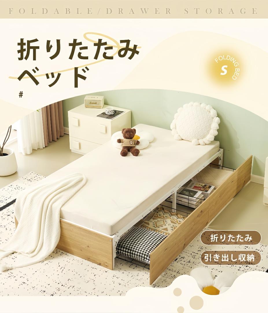 【ホワイト】 パイプベッド 折りたたみ ベッドフレーム シングル 軽量 持ち運び パイプベッド 折りたたみ ベッドフレーム シングル 軽量 持ち運び 組立