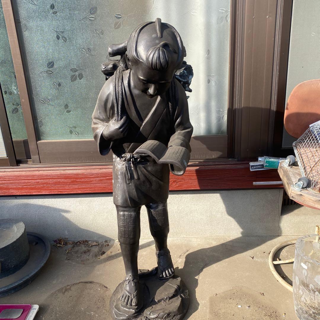 銅　ブロンズ製 二宮金次郎像　高さ95 cm